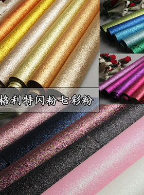 PU格利特面料珠光亮粉金葱人造皮革仿皮地毯舞台背景墙格力特布料