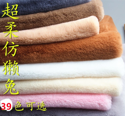 加密仿獭兔毛皮草毛绒柜台柜台