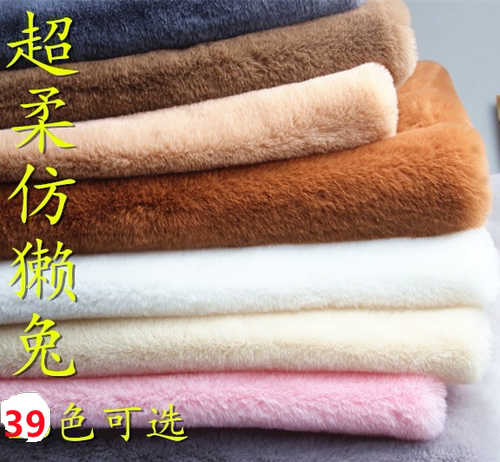 加密仿獭兔毛皮草毛绒柜台柜台