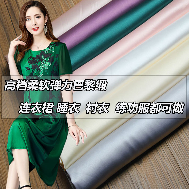 高档弹力色丁柔软绸缎旗袍真丝图片