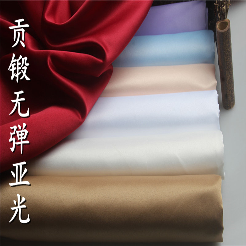 加厚啞光貢緞面料 高級服裝婚紗緞面料晚禮服 職業小西裝貢緞布料在類目 居家布藝, 布料/面料/手工diy布料面料中 - 來自Buy2taobao.com提供專業的淘寶代購服務