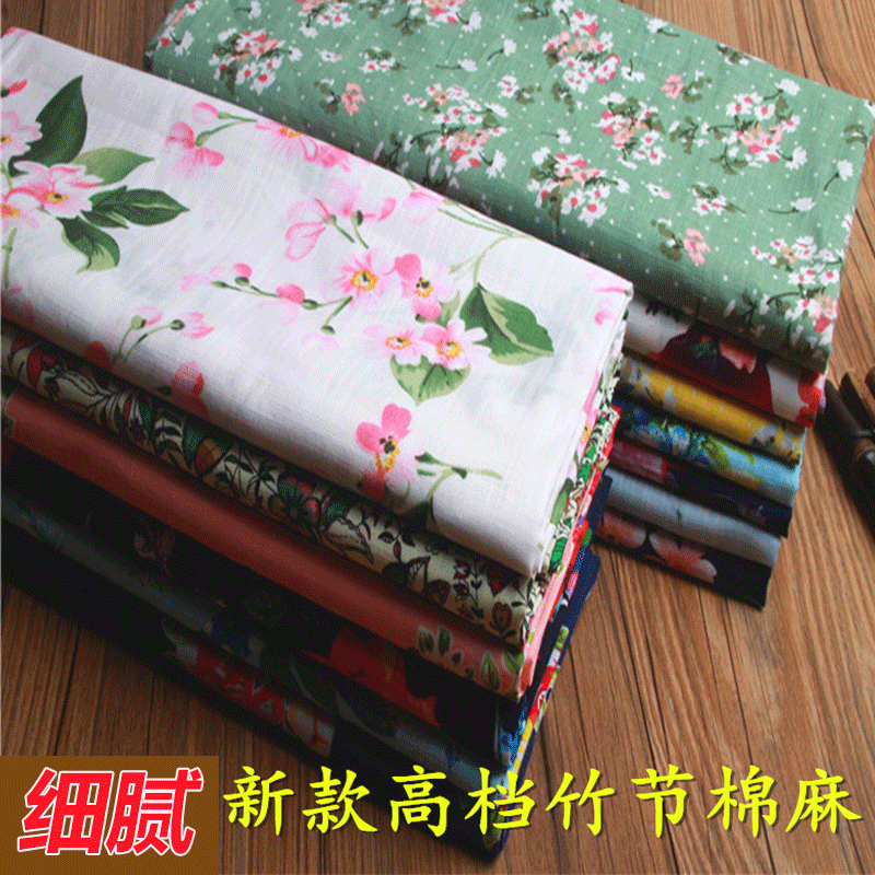 diy小碎花衬衣装修布料图片