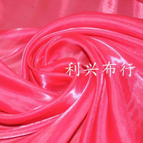 韩国纱布料婚庆装饰纱料婚纱礼服芭比娃娃,纱裙手工面料diy创意料