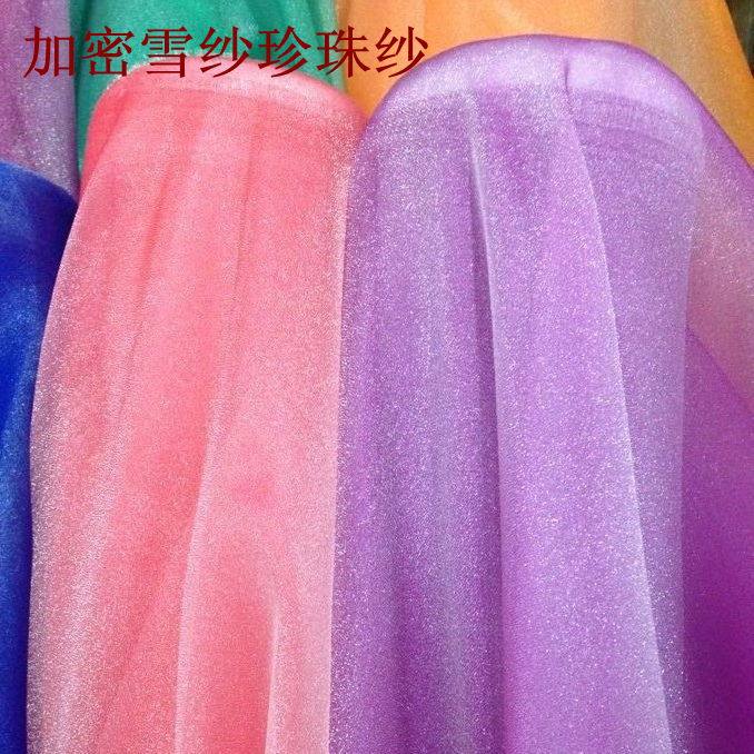 婚房纱布置 婚庆用品纱幔 装饰纱加密雪纱椅背纱珍珠纱 道具纱幔