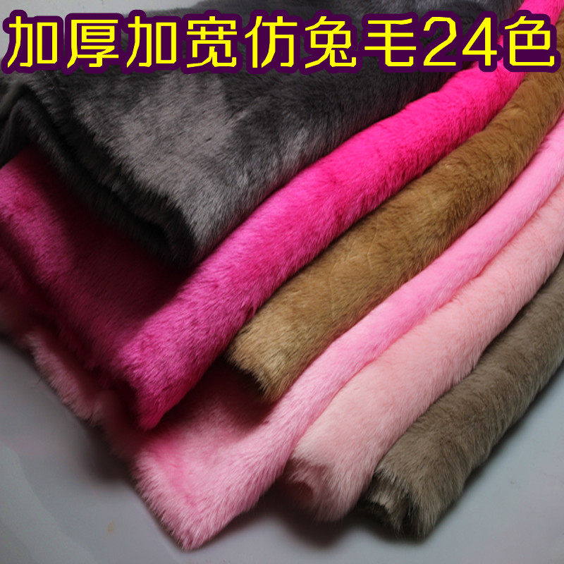 包邮加厚仿兔毛服装靴套拍照布料图片
