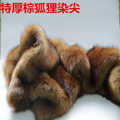 5cm5cm服装地垫蓬松服装