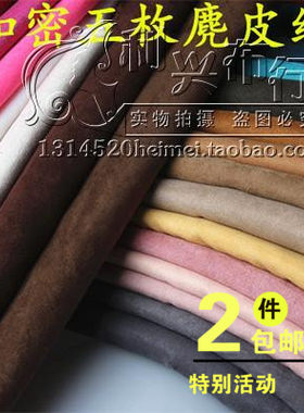 diy各种拍照纱发服装半米价布料