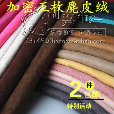 diy各种拍照纱发服装半米价布料