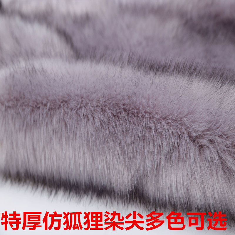 5cm服装鞋套蓬松加厚仿狐狸毛图片