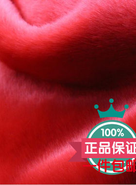 包邮仿兔毛柜台地毯dyi布料面料