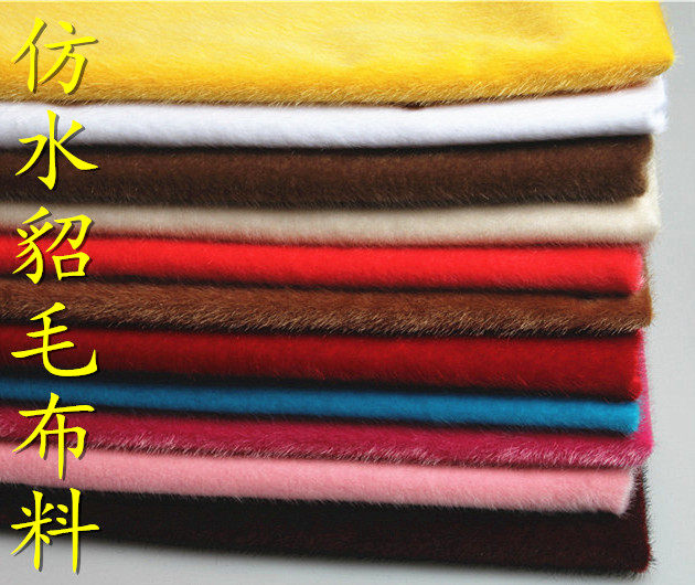 马毛植柔仿dya服装饰品沙发布料图片