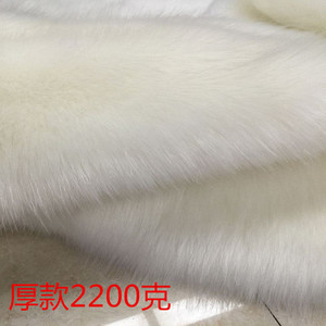 高档厚仿狐狸毛面料皮草服装毛领地毯装饰毛绒布料柜台布手工DIY