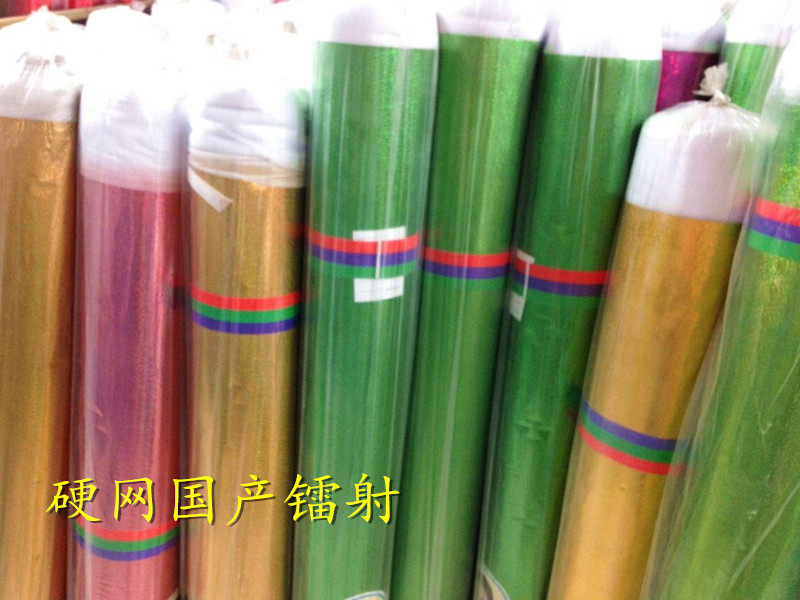 镭射针织烫金舞台布料包邮装图片