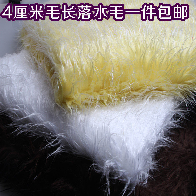 包邮布料网红婚庆拍照长毛绒毯图片