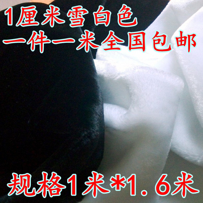 1cm雪白色长毛绒布料 饰品珠宝展示布 首饰手机柜台背景布|ruв категории домашний ткань, ткань/ткань/ручной diy ткани ткани - от Buy2taobao.com для оказания профессиональной услуги покупки агента Taobao