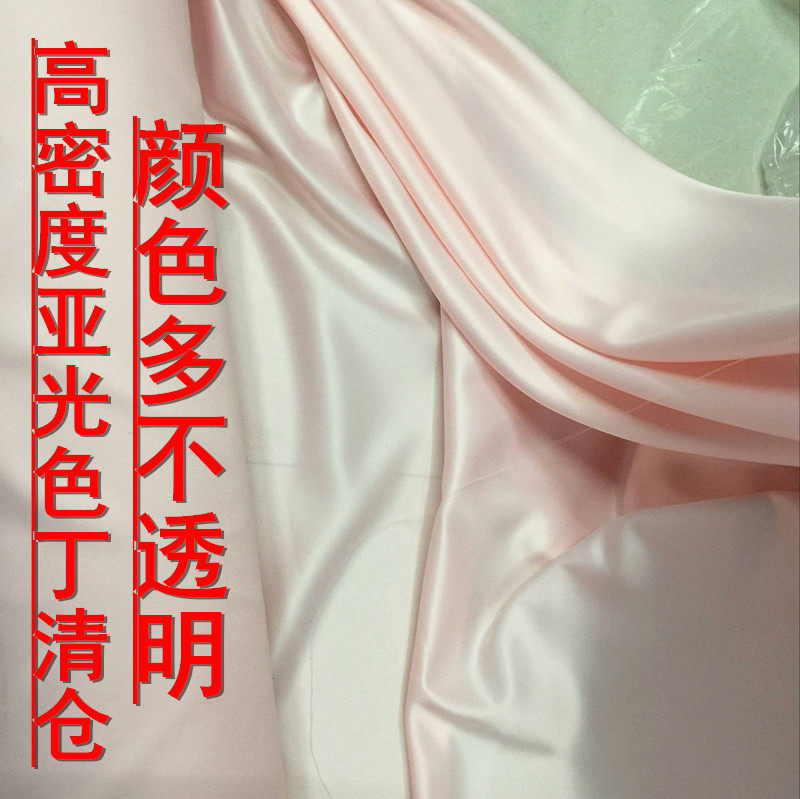 舞台服装布料绸缎1米价图片
