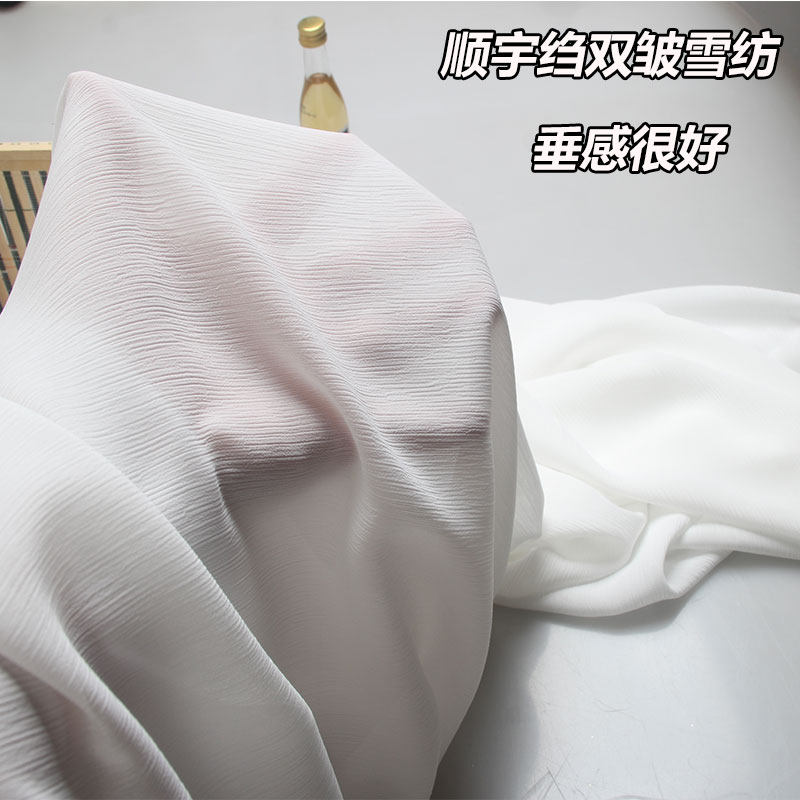 顺纡绉百褶布料面料褶皱感皱雪纺图片