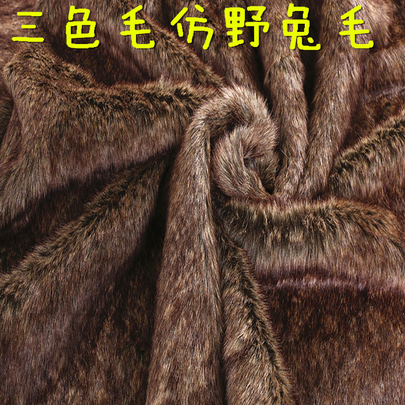 高挡皮草布料仿野兔毛服装帽子等图片