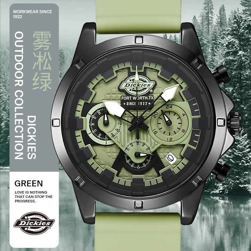 dickies旗舰店手表男士官方正品多功能潮流撞色学生夜光运动手表