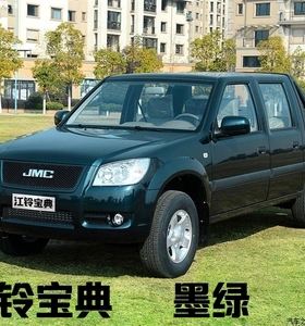 江铃宝典皮卡专用墨绿色 北京勇士专用军绿色 保赐利自动手喷漆