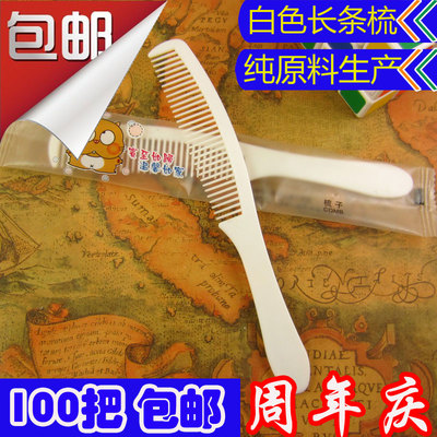 一次性特价高档旅馆专用头小梳子