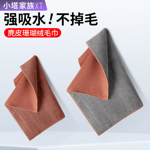 麂皮绒擦车巾汽车专用无水印