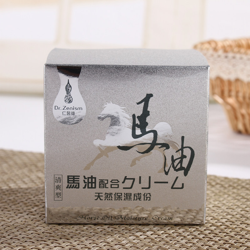 台湾正品仁医师马油清爽型不油腻过敏皮肤好用油膏霜乳液网络授权