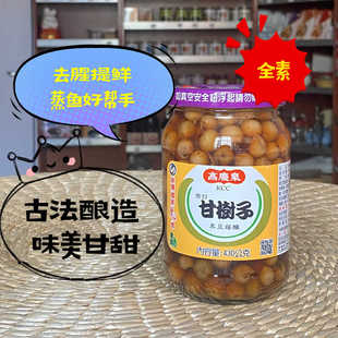 台湾原装正品高庆泉甘树子调味料品去腥增香蒸鱼全素破布子430g