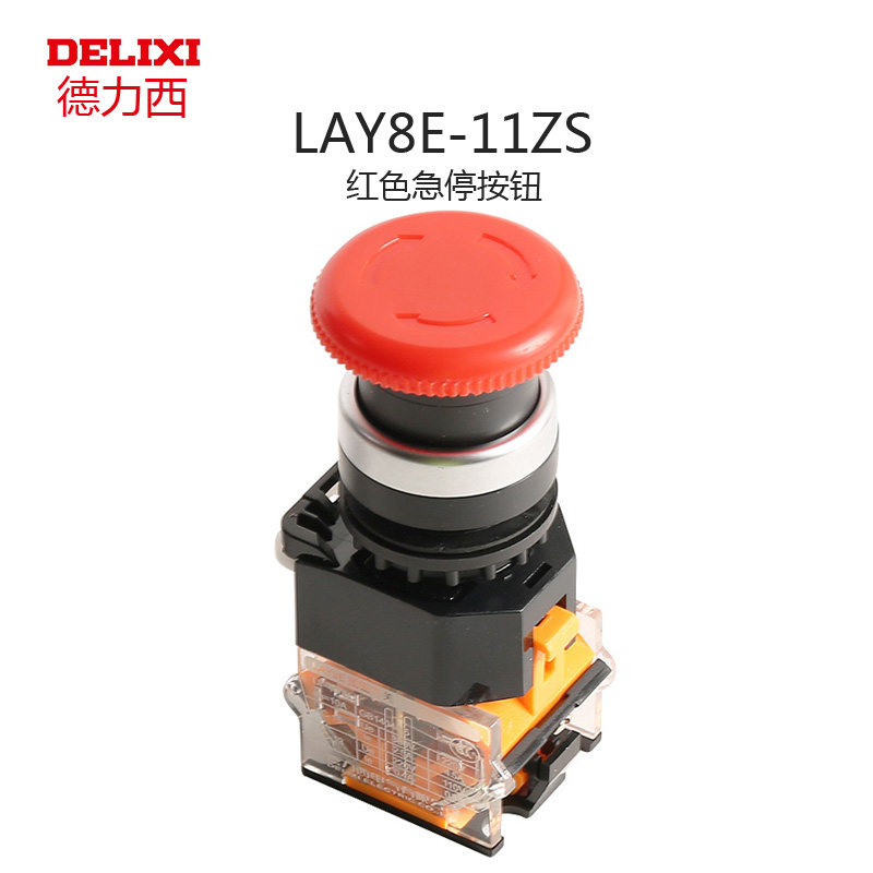 德力西LA38-11ZS急停自锁按钮开关LAY8E-11ZS蘑菇头紧急一开一闭