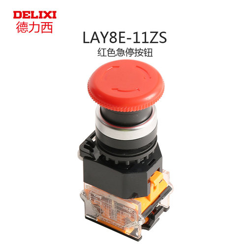 德力西LA38-11ZS急停自锁按钮开关LAY8E-11ZS蘑菇头紧急一开一闭
