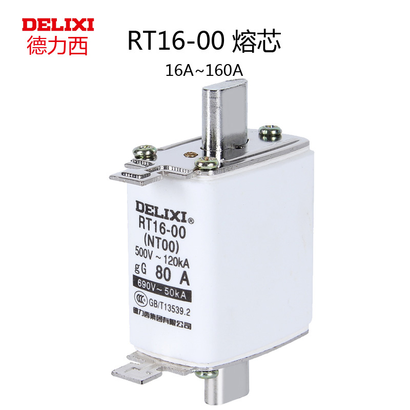 德力西rt16160a保险丝熔断器