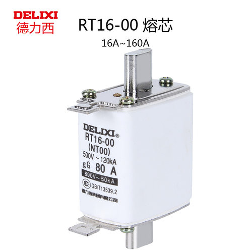 德力西rt16160a保险丝熔断器