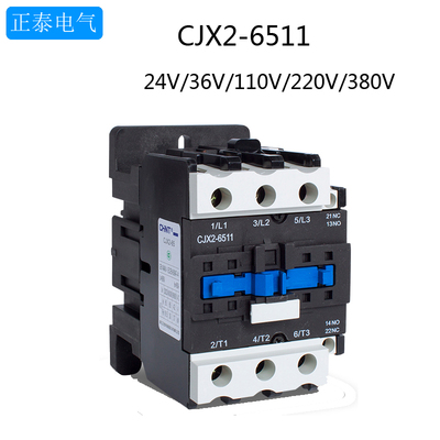 正泰交流接触器CJX2-6511