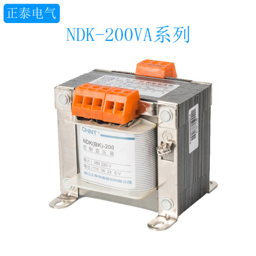 正泰小型控制变压器NDK(BK)-200W 380V220V变220V110V36V24V12V6V