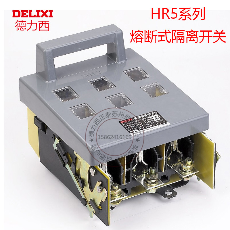 德力西熔断式隔离开关HR5-630/3 400A500A630A