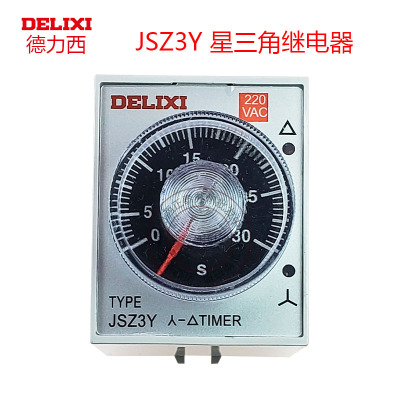 德力西JSZ3Y星三角转换 时间继电器 1-10S/2.5-30S/5-60S ST3P