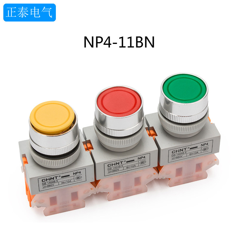 正泰自锁按钮开关自复式按钮 NP4-11BN BNZS绿色红色触点一开一闭