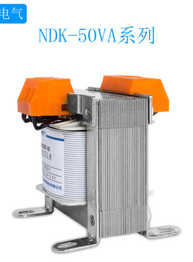 正泰控制变压器 50瓦 380V 220V转220V 24V 36V 6V NDK/BK-50va