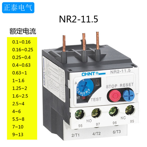 正泰热过载继电器NR2系列