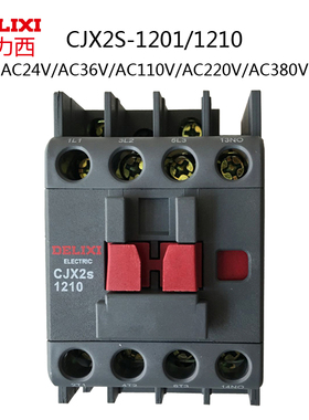 德力西交流接触器 CJX2S-1210 1201 LC1D AC24V 36V 110V 220V380