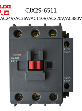 德力西交流接触器 CJX2S-6511 LC1D AC24V36V 110V 220V 380V 65A