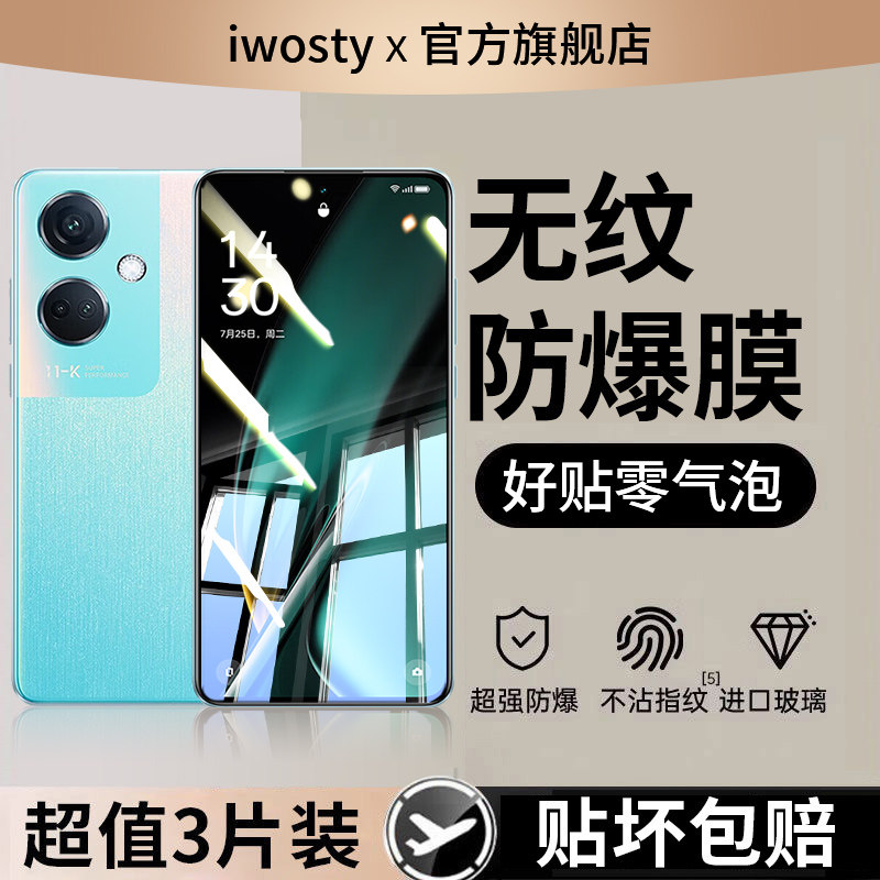 iwosty适用oppok11钢化膜K11x手机膜oppo k11全屏覆盖k11x新款k11的高清5g保护0ppo防摔k11蓝光0pp0刚化贴膜
