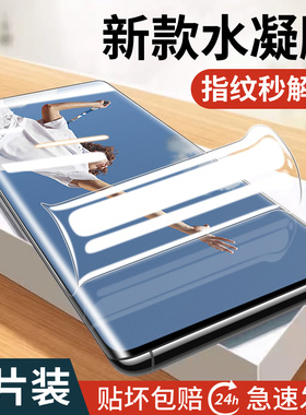适用oppoa52手机膜a52oppo钢化水凝膜opa52全屏0ppoa防摔5g防爆opopa啊52屏幕保护opρoa软膜oppora贴膜poopa