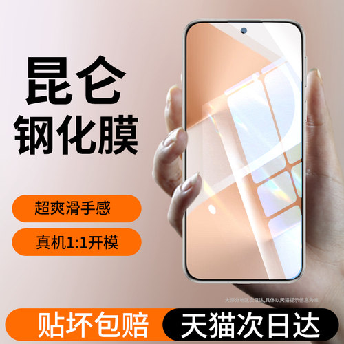 适用华为pura80钢化膜pro手机膜u
