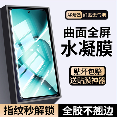 适用红米note15钢化膜pro手机膜+