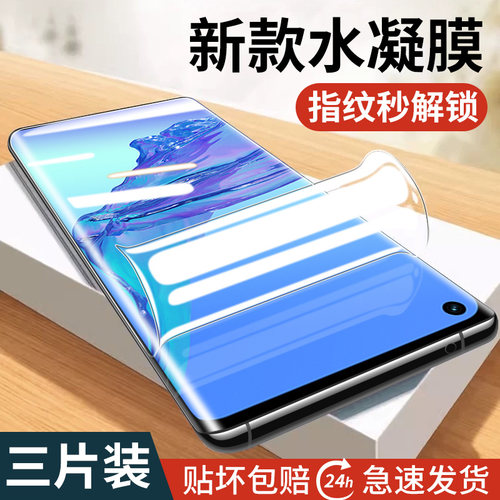 适用oppoa32钢化膜A32全包手机膜