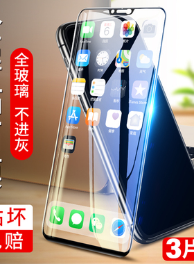 适用vivox21a钢化膜x21vivo手机膜vivox21i全屏vivix21ia/vovix21uda/ⅴivox21ud防摔vovox叉vⅰvox贴膜×21a