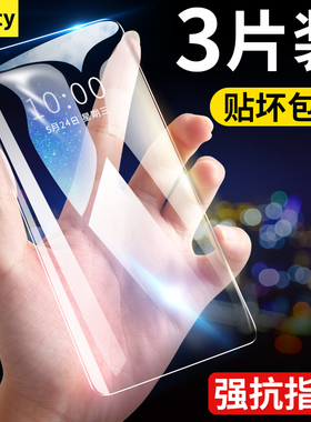 适用iqoo5钢化膜vivoiqoo5pro水凝膜iq005por手机膜vivo全屏覆盖iq5gpro全包爱酷ipoo磨砂电竞版iooq保护贴膜