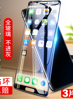 适用华为nova2s钢化膜nova2plus手机膜nove2s全屏novo全包边huawei华nov2s钻石n0va通用nava玻璃防摔贴膜壳