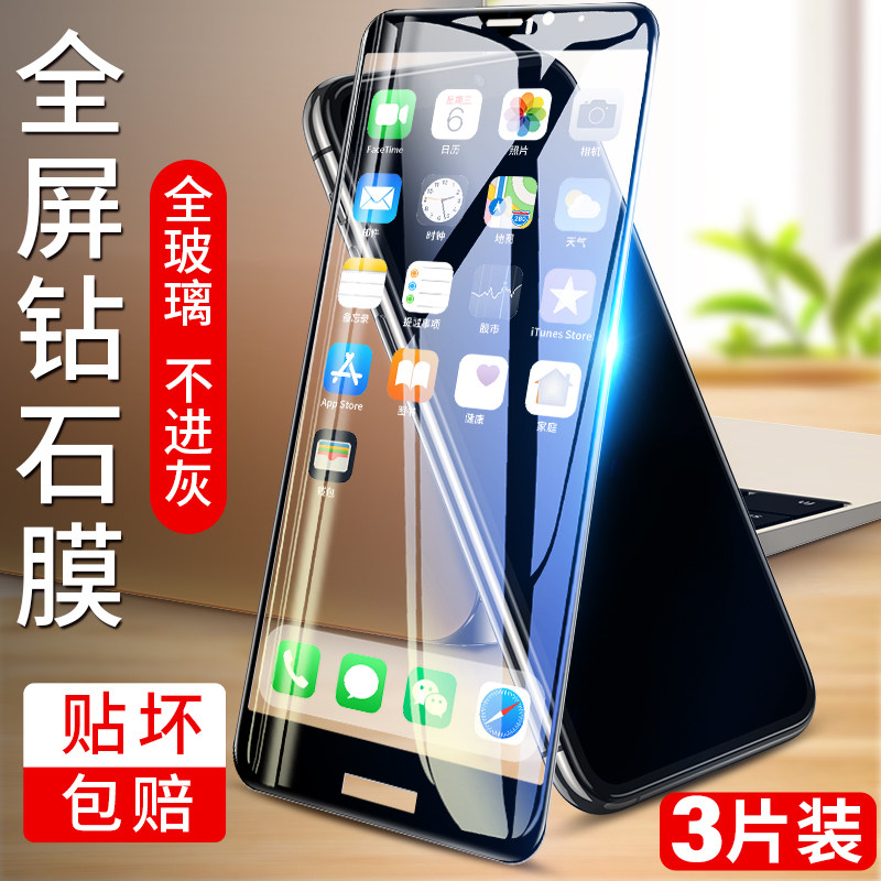 iwosty适用华为mate9钢化膜mete9全屏m9手机膜mt9黑边maet无白边mat9魅特九meta钻石mha一al00保护met9贴膜